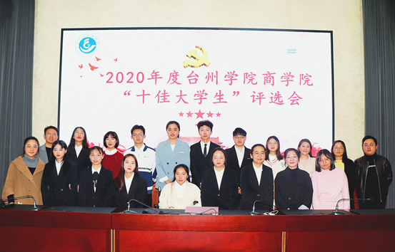 说明: C:\Users\1\Desktop\4.9yl23455永利官网十佳大学生评选会(1)\4.9yl23455永利官网十佳大学生评选会\4.png